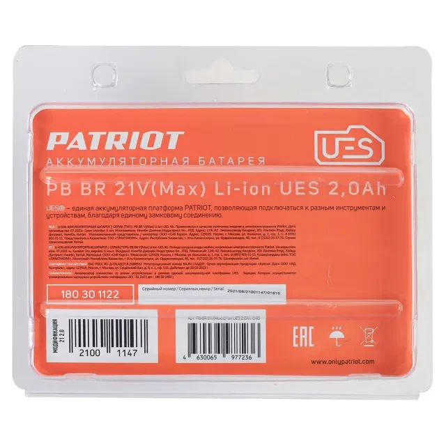 Батарея аккумуляторная Patriot BR 21 V Max Li-ion UES 2,0 Ah