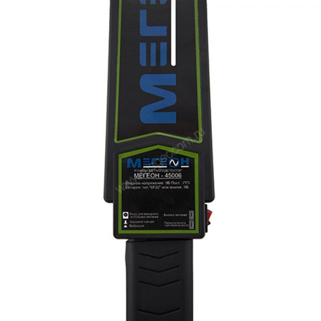 Детектор металла МЕГЕОН 45006