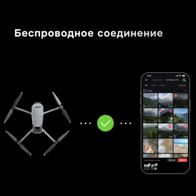DJI Mavic 3 Pro Fly More Combo (DJI RC) DJI Mavic 3 Pro Fly More Combo (DJI RC)
