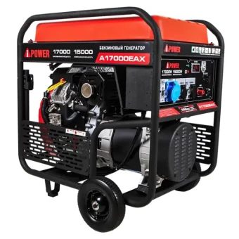 Бензиновый генератор A-iPower A17000EAX + блок автозапуска A-iPower 230В/400В 100А 8 ПИН