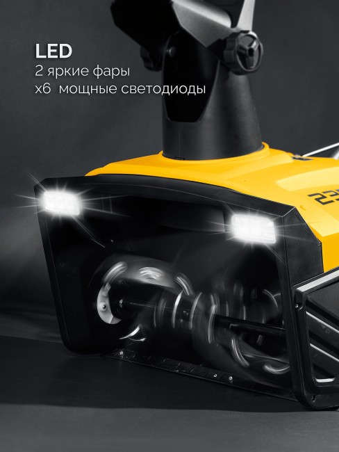 Электрический снегоуборщик EXTREM EST-2300 STEHER 2300 Вт Электрический снегоуборщик EXTREM EST-2300 STEHER 2300 Вт