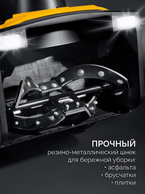 Электрический снегоуборщик EXTREM EST-2300 STEHER 2300 Вт Электрический снегоуборщик EXTREM EST-2300 STEHER 2300 Вт