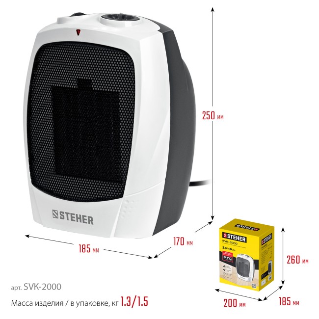 Тепловентилятор, металло-керамический нагревательный элемент SVK-2000 STEHER 2 кВт