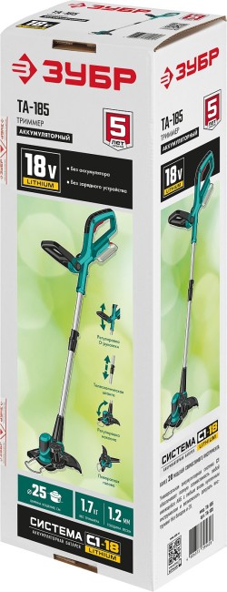 Аккумуляторный триммер ТА-185 ЗУБР без АКБ