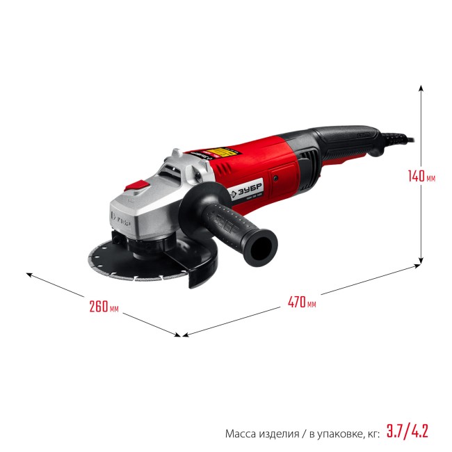 Болгарка УШМ-150-1405 ЗУБР