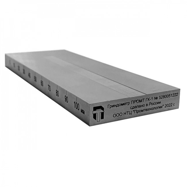 Гриндометр ПРОМТ ГК-1 (0-50 мкм)