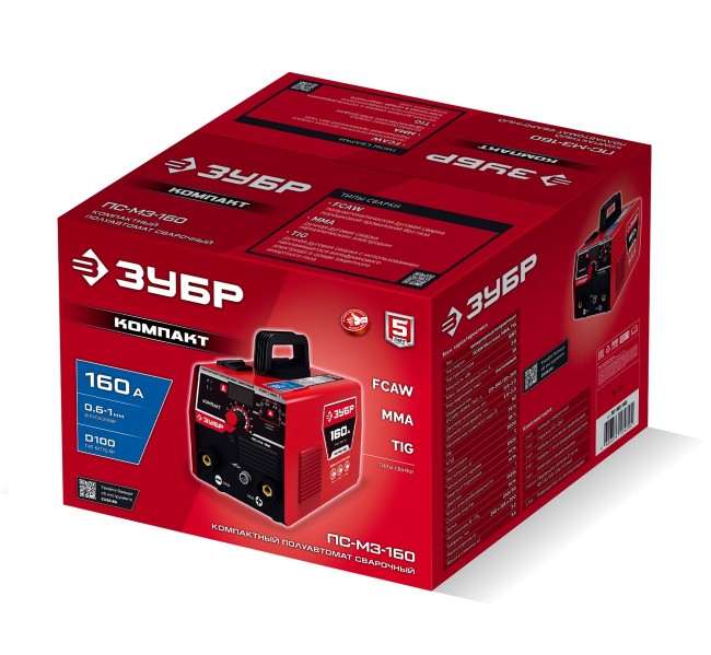 Полуавтомат сварочный, без газа ПС-М3-160 ЗУБР КОМПАКТ, FCAW, MMA, TIG, 160 А