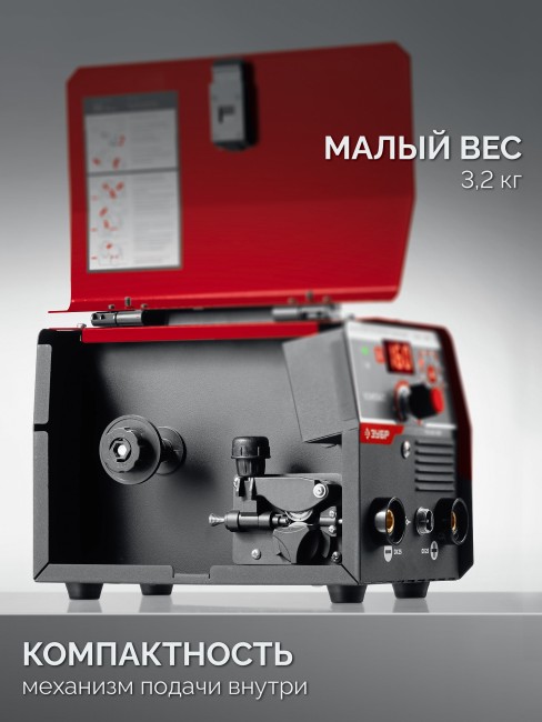 Полуавтомат сварочный, без газа ПС-М3-160 ЗУБР КОМПАКТ, FCAW, MMA, TIG, 160 А