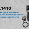 Ультразвуковой тестер для бетона UK1410