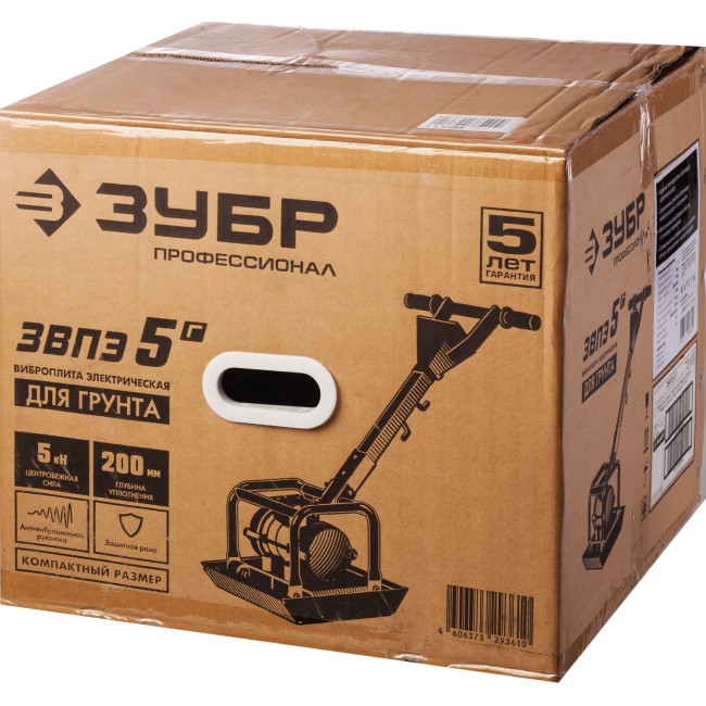 Виброплита электрическая ЗВПЭ-5 Г ЗУБР Профессионал Виброплита электрическая ЗВПЭ-5 Г ЗУБР Профессионал