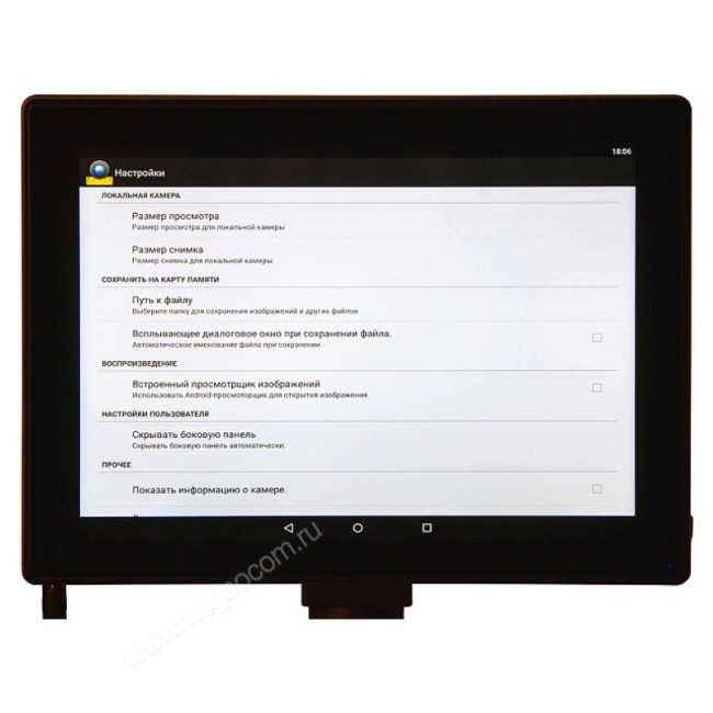 Камера цифровая Levenhuk MED 5 Мпикс с ЖК-экраном 9,4" для микроскопов