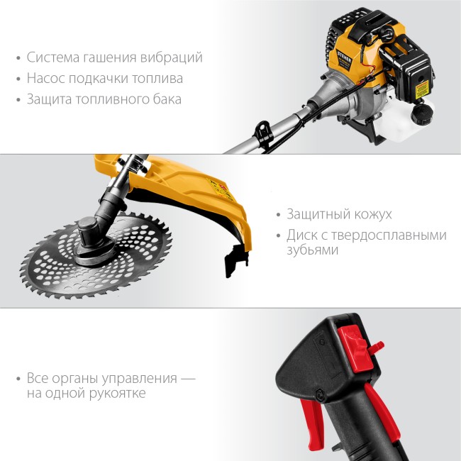 Бензиновый триммер BT-2500-S STEHER