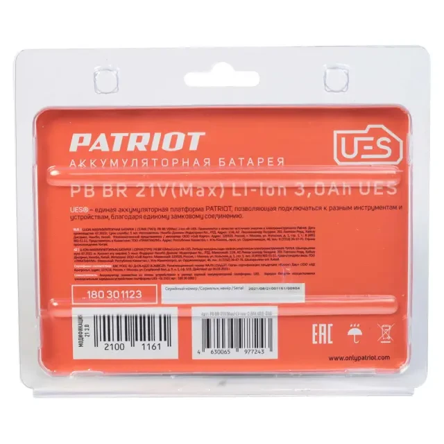 Батарея аккумуляторная Patriot BR 21 V Max Li-ion UES 3,0 Ah Батарея аккумуляторная Patriot BR 21 V Max Li-ion UES 3,0 Ah