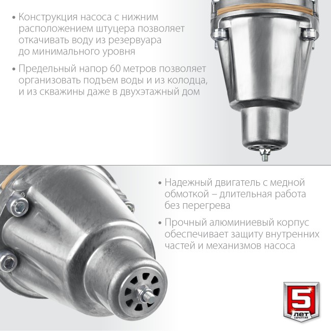 Вибрационный насос с нижним забором НВН-40 ЗУБР Родничок-Н, 40 м Вибрационный насос с нижним забором НВН-40 ЗУБР Родничок-Н, 40 м