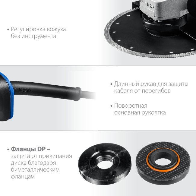 Угловая шлифмашина УШМ-П230-2000 П ЗУБР