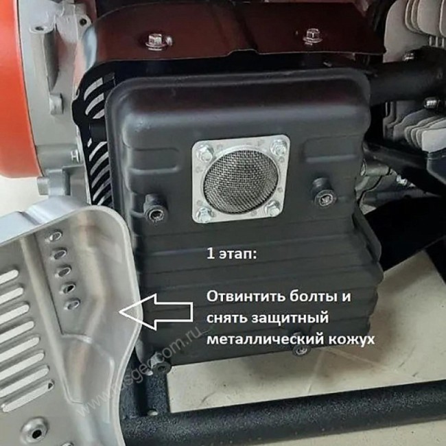 Комплект отвода выхлопных газов (1,5 м)