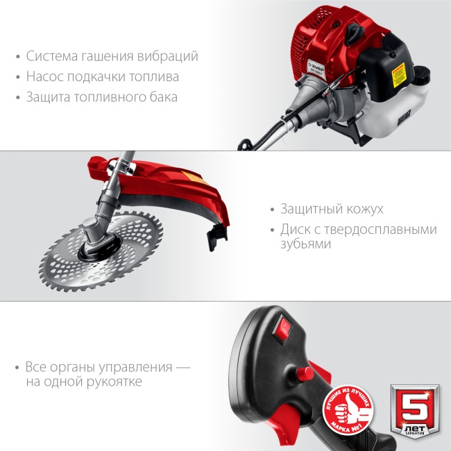 Триммер бензиновый КРБ-2500-Р ЗУБР Триммер бензиновый КРБ-2500-Р ЗУБР