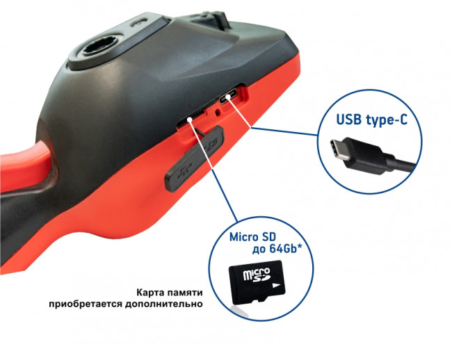 Тепловизор Condtrol IR-Cam2 PRO