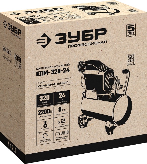 Масляный компрессор КПМ-320-24 ЗУБР Профессионал