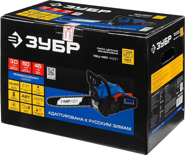 Бензопила ПБЦ-490 45ДП, шина 45 см ЗУБР Профессионал 