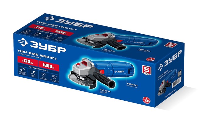 УШМ, Профессионал УШМ-П125-1800 ПСТ ЗУБР 1800 Вт, d125 мм УШМ, Профессионал УШМ-П125-1800 ПСТ ЗУБР 1800 Вт, d125 мм