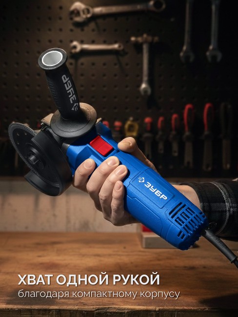 УШМ, Профессионал УШМ-П125-1800 ПСТ ЗУБР 1800 Вт, d125 мм УШМ, Профессионал УШМ-П125-1800 ПСТ ЗУБР 1800 Вт, d125 мм