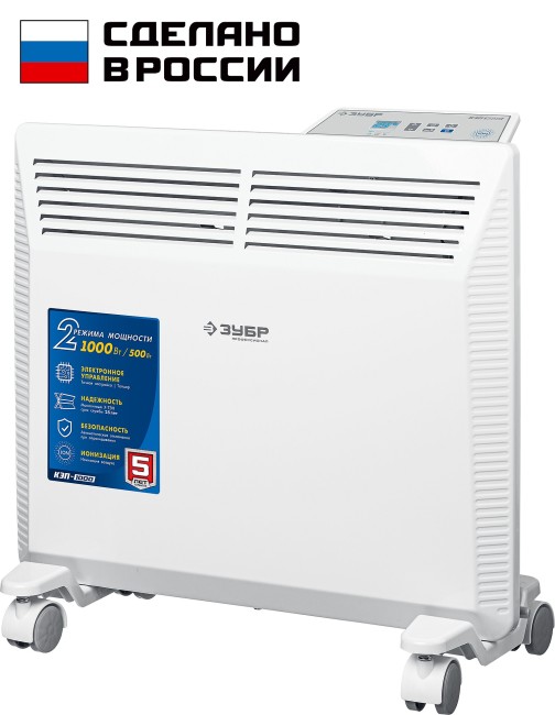 Электрический конвектор КЭП-1000 ЗУБР ПРО 1 кВт Электрический конвектор КЭП-1000 ЗУБР ПРО 1 кВт