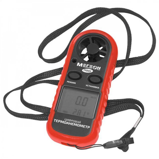 Цифровой термоанемометр МЕГЕОН 11009 Цифровой термоанемометр МЕГЕОН 11009