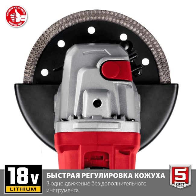 Машина угловая шлифовальная аккумуляторная УШМ-18-125 ЗУБР без АКБ