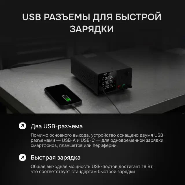 Источник питания AMO E232