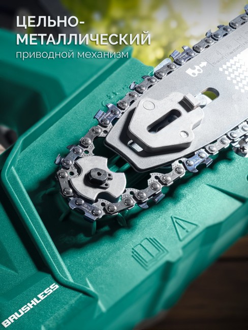 Пила цепная аккумуляторная ПЦБ-2025-21 ЗУБР 20 В, 250 мм шина, 1 АКБ LMS (2 Ач) Пила цепная аккумуляторная ПЦБ-2025-21 ЗУБР 20 В, 250 мм шина, 1 АКБ LMS (2 Ач)