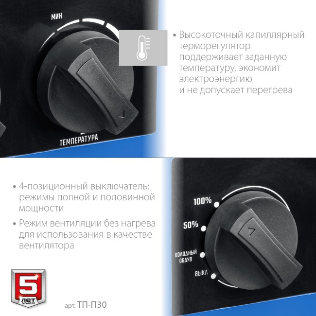 Тепловая пушка электрическая ТП-П30 ЗУБР Профессионал 30 кВт