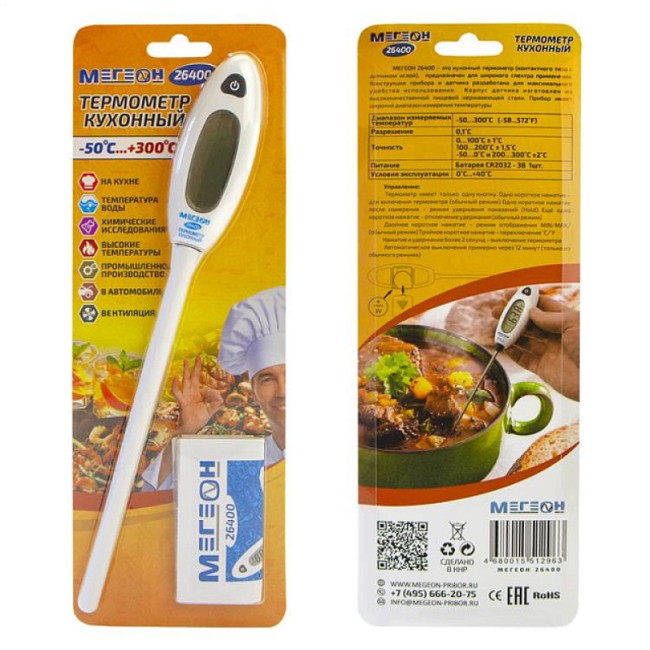 Термометр цифровой контактный МЕГЕОН 26400 Термометр цифровой контактный МЕГЕОН 26400