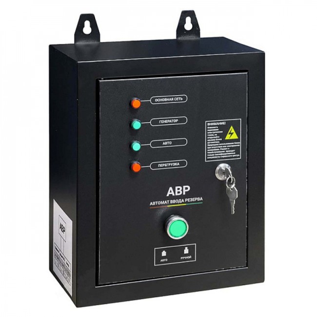 Дизельный генератор TSS SDG 9000EHA с АВР-С Дизельный генератор TSS SDG 9000EHA с АВР-С