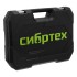 Набор инструментов 1/2", 1/4" 89 предметов Сибртех