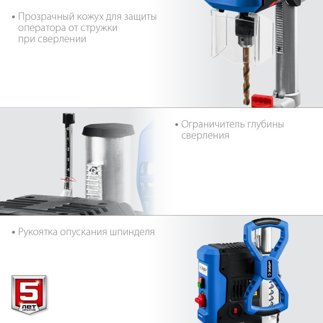 Сверлильный станок ВСС-П750 ЗУБР 750 Вт, 13 мм