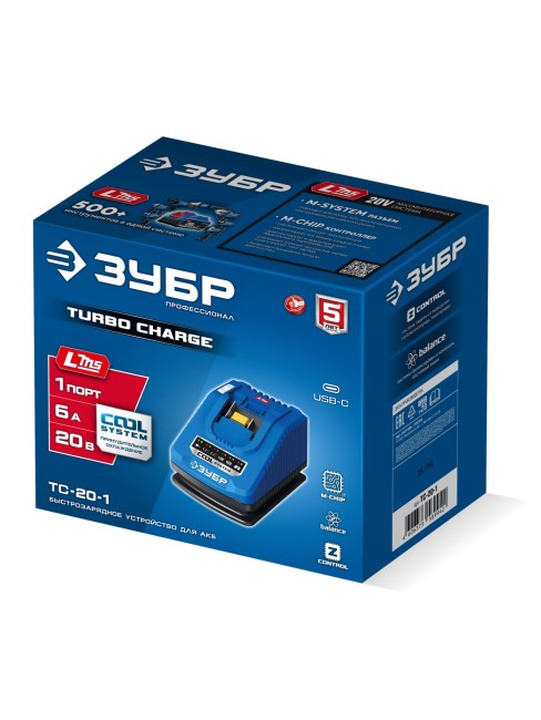 Зарядное устройство для LMS АКБ, TC-20-1 ЗУБР Turbo CHARGE, 20 В, 1 порт, 1 х 6 А
