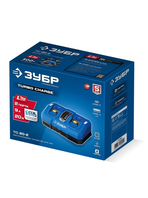 Зарядное устройство для LMS АКБ, TC-20-2 ЗУБР Turbo CHARGE, 20 В, 2 порта, 2 х 9 А