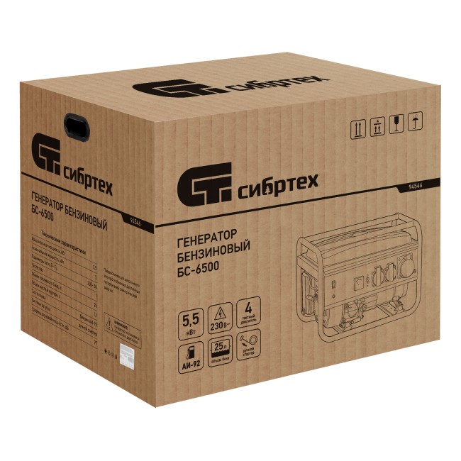 Генератор бензиновый БС-6500, 5.5 кВт Сибртех Генератор бензиновый БС-6500, 5.5 кВт Сибртех