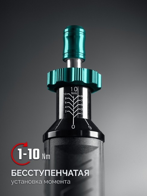 Динамометрическая отвертка KRAFTOOL DS-10 1-10 Нм, 64037