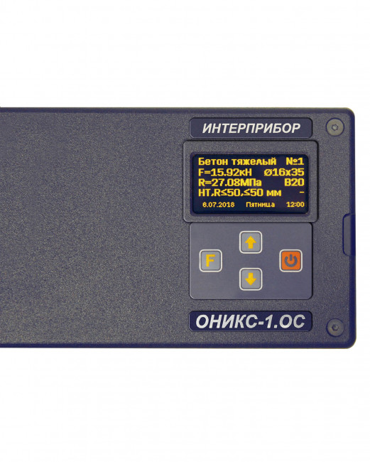 Автоматический измеритель прочности бетона ОНИКС-1.ОС 100Э 