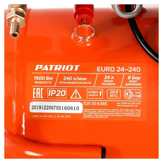 Компрессор поршневой масляный Patriot EURO 24-240